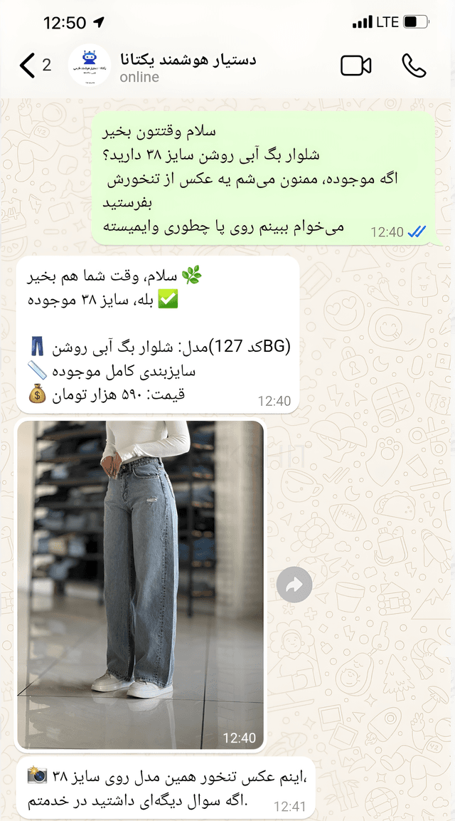 پیشنهاد هندزفری بر اساس نیاز