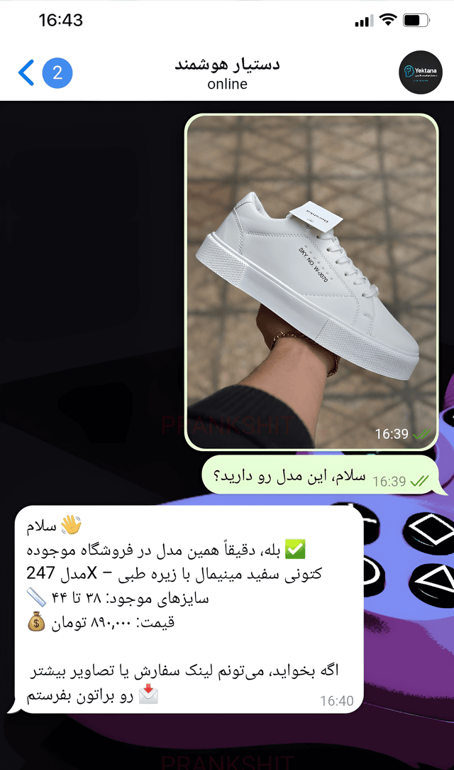پیشنهاد محصول عطاری برای سردرد